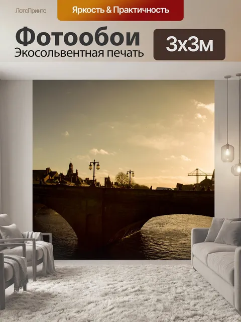 Фотообои Йорк город в Англии