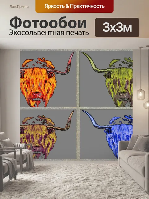 Фотообои Картина коровы Хайленд