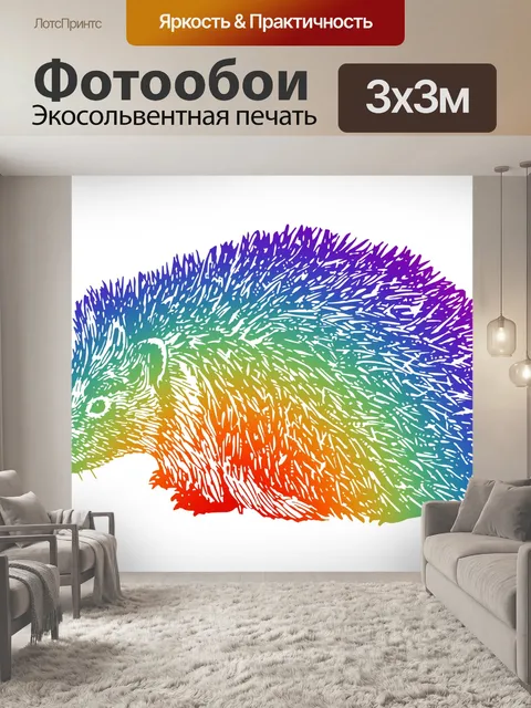 Фотообои Ежик Млекопитающие Винтажное Искусство