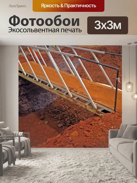 Фотообои Временный мост через Donga
