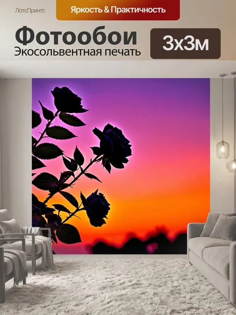 Фотообои розы в стиле фэнтези