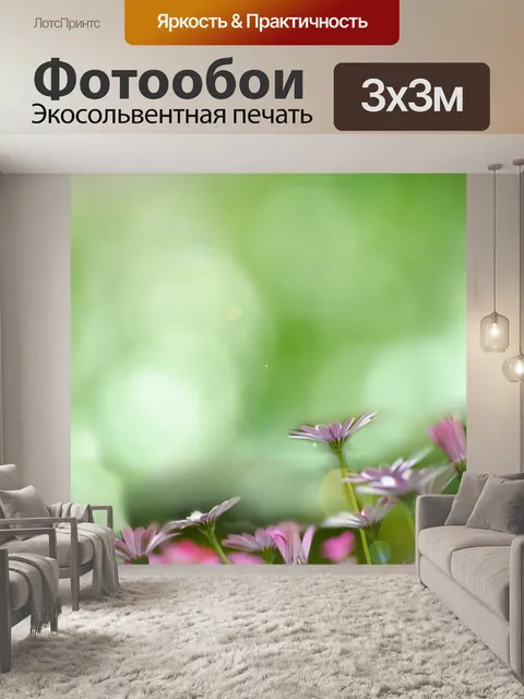 Фотообои Природные фоны с цветами
