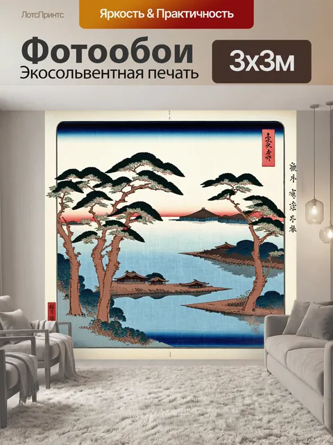 Фотообои абстракция в стиле искусство укиё-э