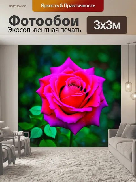 Фотообои розы в стиле абстракции, узоры крыльев бабочек, яркие и нежные акценты, создающие живую композицию
