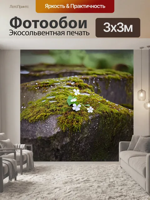 Фотообои нежный белый клевер заползает на старую