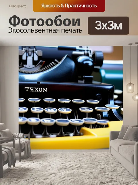 Фотообои кафе с коллекцией винтажных пишущих машинок