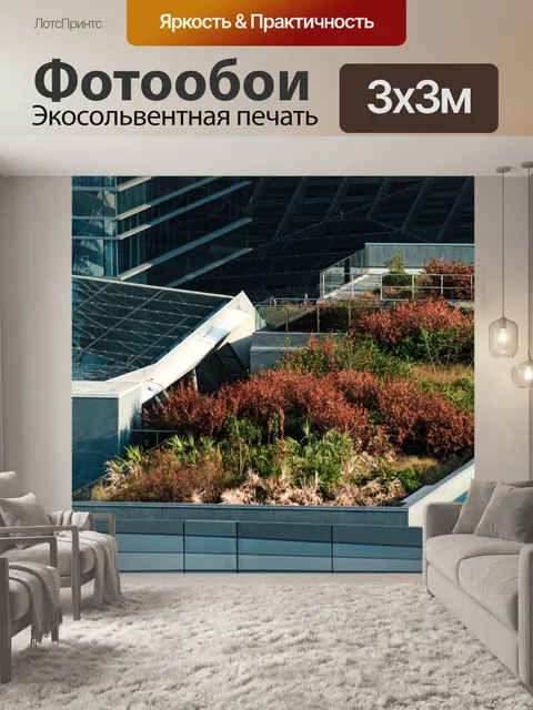Фотообои Майами