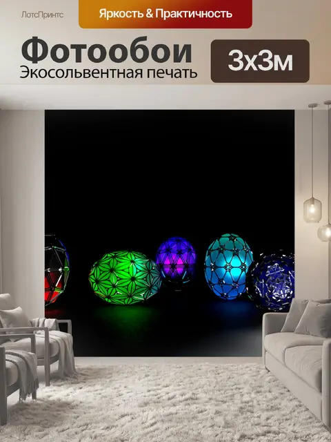 Фотообои Пасхальные яйца