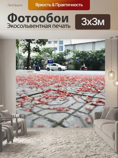 Фотообои Красная баррингтония