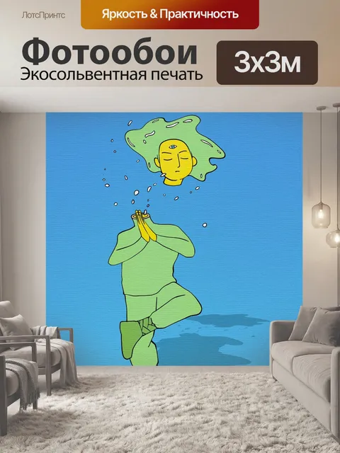 Фотообои Ручная роспись