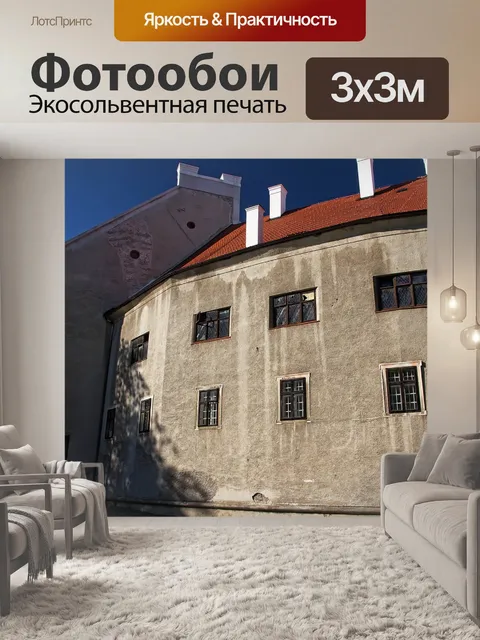 Фотообои Пезинок