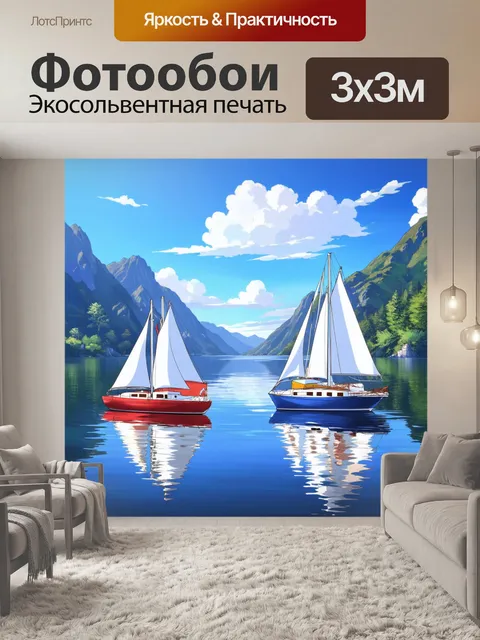 Фотообои изображайте аниме-сцены, где разноцветные яхты плавают по спокойному озеру в окружении живописных гор