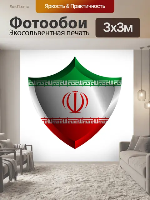 Фотообои Flag