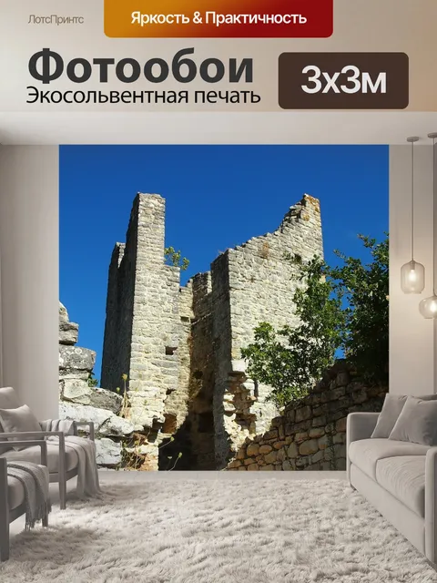 Фотообои Dvigrad