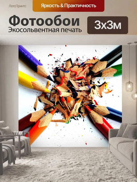 Фотообои мелки - фон