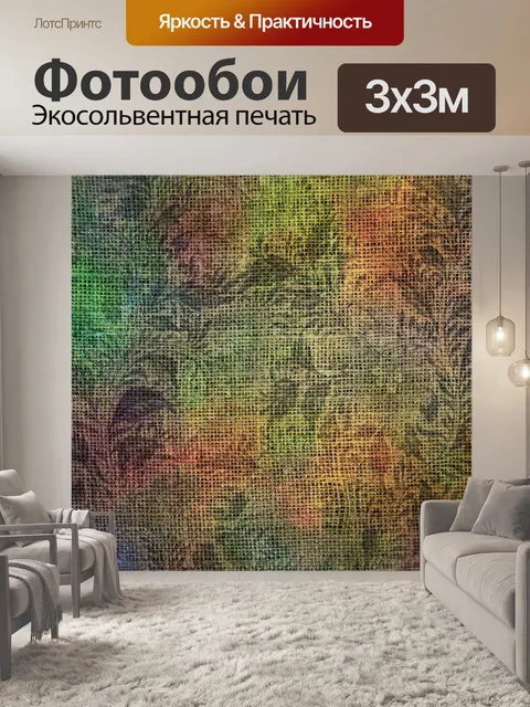 Фотообои Цветы фон старинный узор