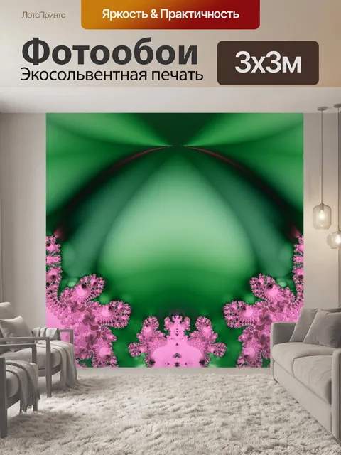 Фотообои Зеленая груша