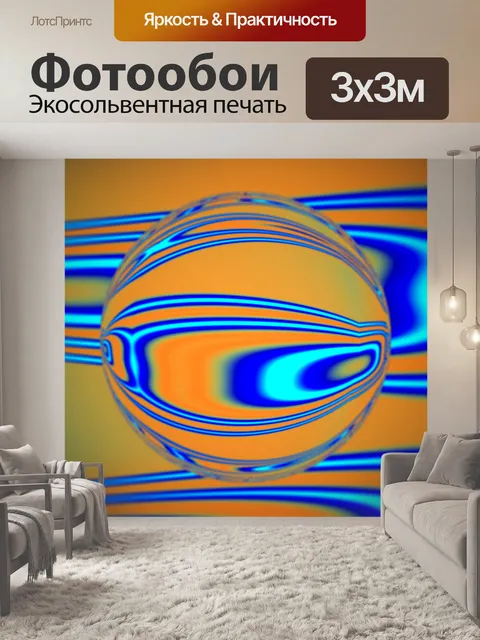 Фотообои стеклянный мрамор 1