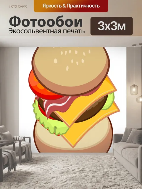 Фотообои Вкусный булочки