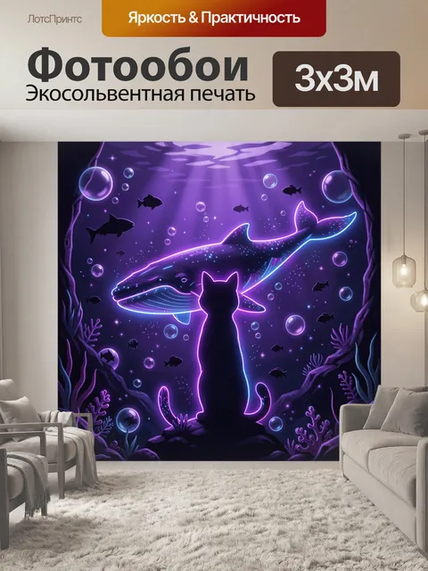 Фотообои Космический кот в море пузырей