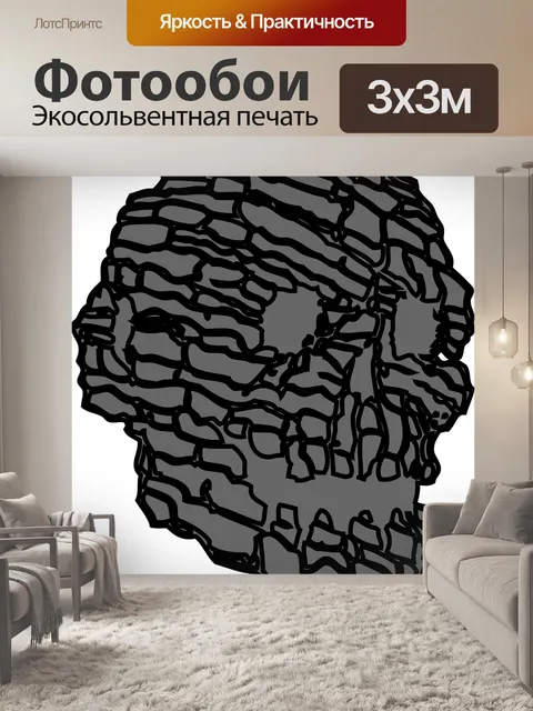 Фотообои Камень