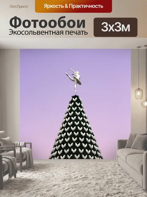 Фотообои Дерево