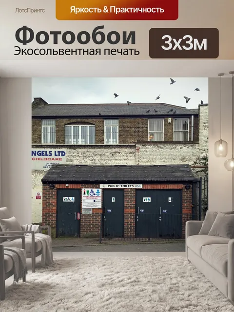 Фотообои Птицы