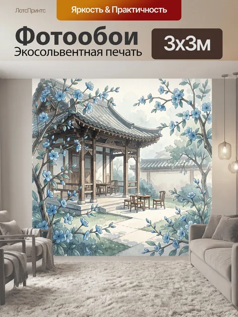 Фотообои Японский павильон среди цветущих ветвей