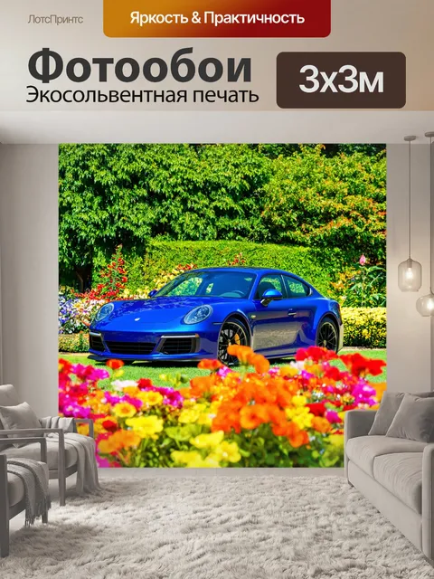 Фотообои машина на фоне цветущего сада с яркими цветами и зеленью