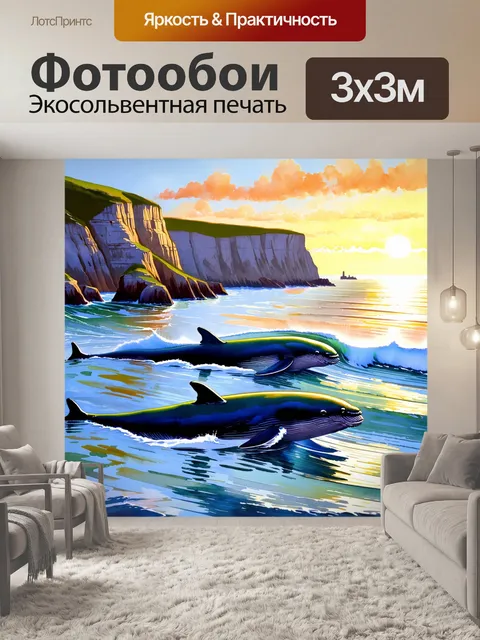 Фотообои англия, уютное побережье с яркими китами в глубине вод и серыми утесами, омываемыми волнами