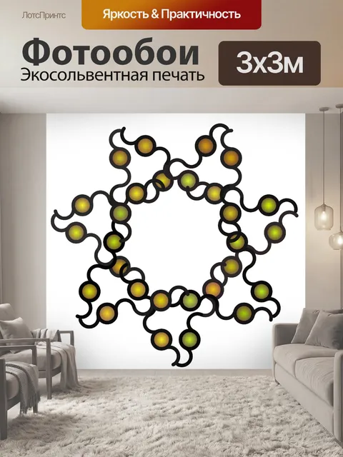 Фотообои цветок рисунок