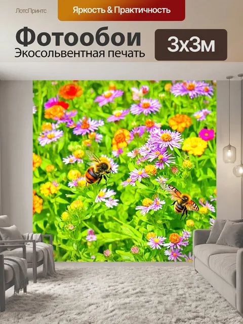 Фотообои светлый фон, весенний сад с пчелами и бабочками, яркие цвета всех растений