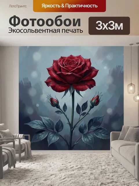 Фотообои Красная роза с бутонами