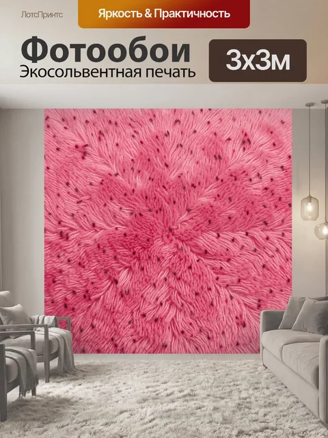 Фотообои Розовый пушистый цветок в центре