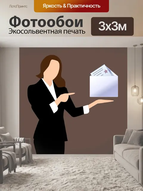 Фотообои Шаблоны электронной почты, электронный м