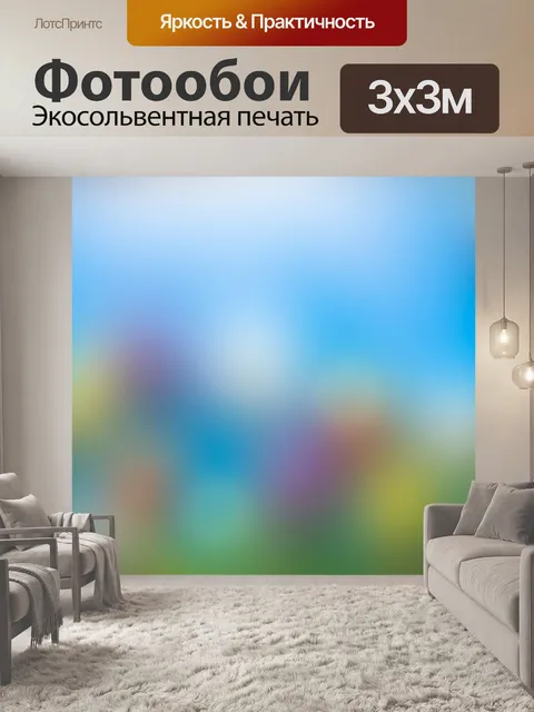 Фотообои фон, красочный, цвет, красный