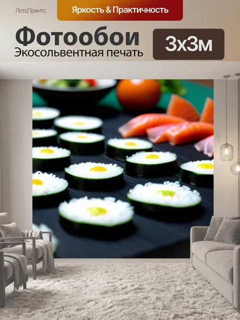Фотообои мастер-класс по приготовлению суши