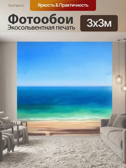 Фотообои impressionist painting of a serene alassio sea landscape with gentle blue waves lapping against the shore