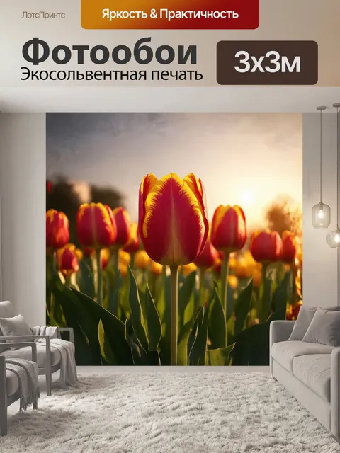 Фотообои тюльпан в утреннем свете, с интригующими деталями и текстурой, в стиле гиперреализм
