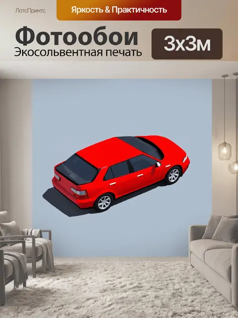 Фотообои машина в стиле изометрическая иллюстрация