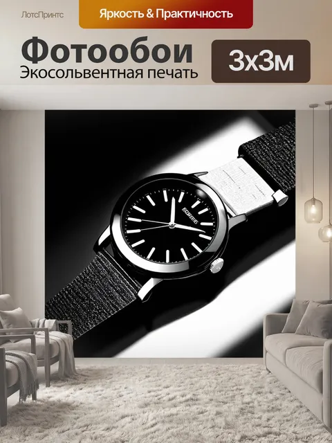 Фотообои часы с элементами арт нуар, выполненные в черно-белом стиле с глибокими тенями и яркими акцентами