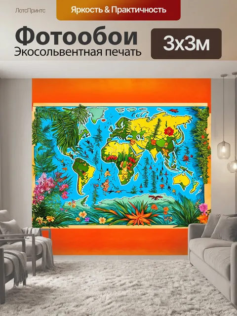 Фотообои географическая карта, украшенная флорой и фауной разных экосистем, с яркими иллюстрациями животных и растений