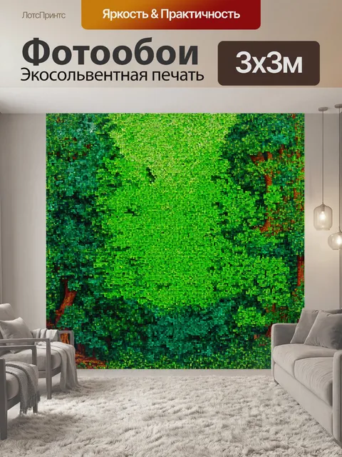 Фотообои зеленые в стиле мозаика