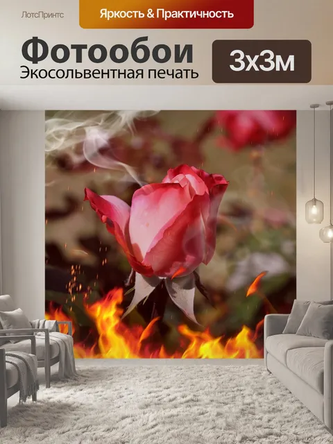Фотообои Розовый