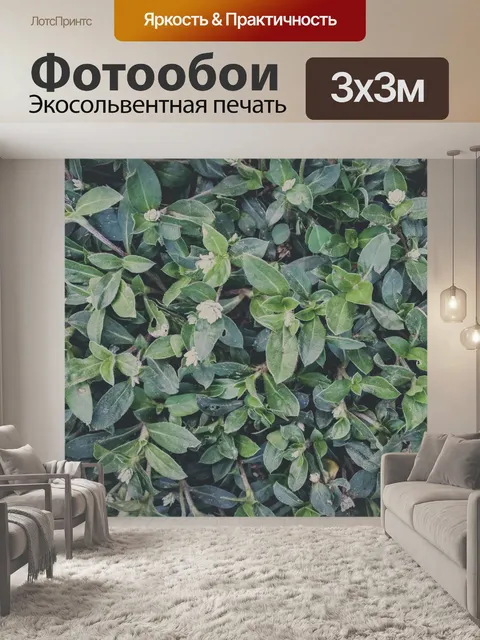 Фотообои Ландшафтный сад, лесной стиль