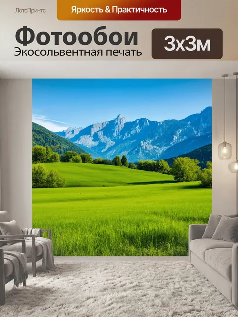 Фотообои природа в стиле барокко