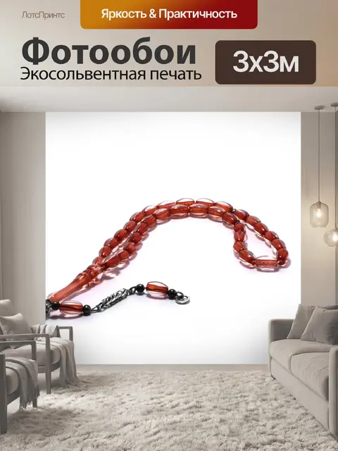 Фотообои Четки