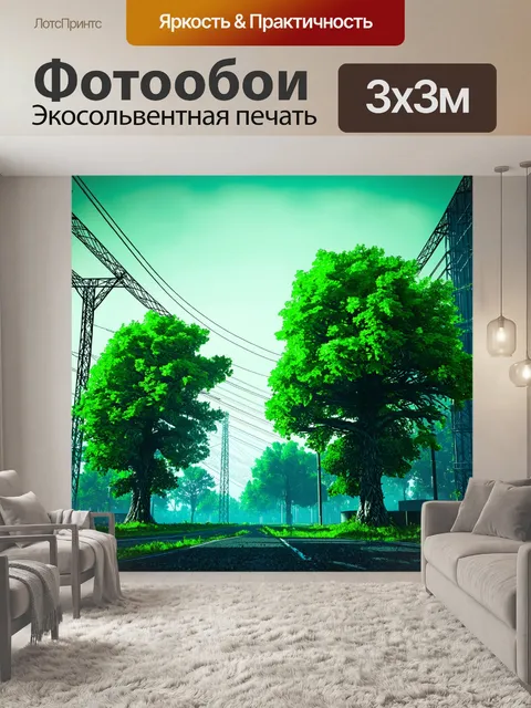 Фотообои зеленые в стиле киберпанк