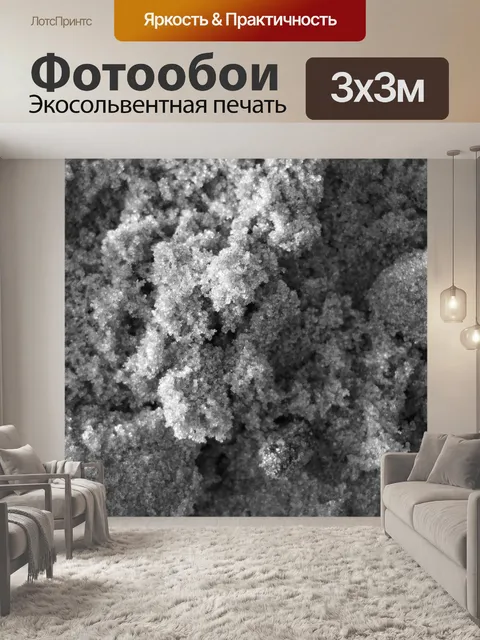 Фотообои Коричневый сахар