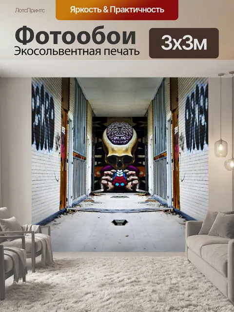 Фотообои Старое здание